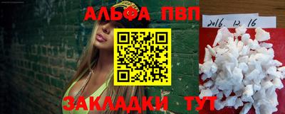 прущий лед Волжский
