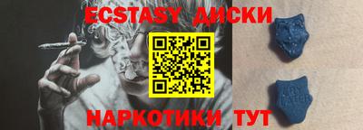 прущий лед Волжский
