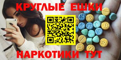 ПСИЛОЦИБИНОВЫЕ ГРИБЫ Волгодонск