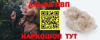 прущий лед Волжский