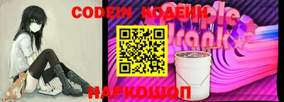 прущий лед Волжский