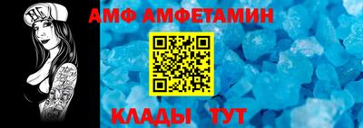 прущий лед Волжский