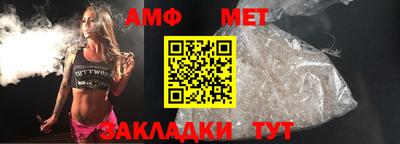 а пвп мука Абакан