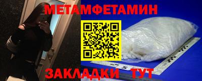 ПСИЛОЦИБИНОВЫЕ ГРИБЫ Волгодонск