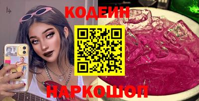ПСИЛОЦИБИНОВЫЕ ГРИБЫ Волгодонск