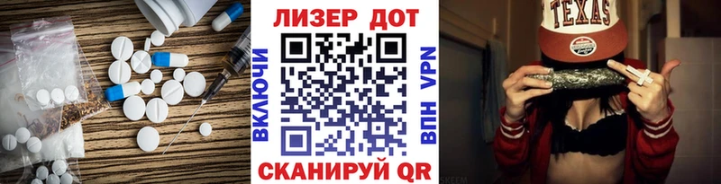 ЛСД экстази ecstasy Москва