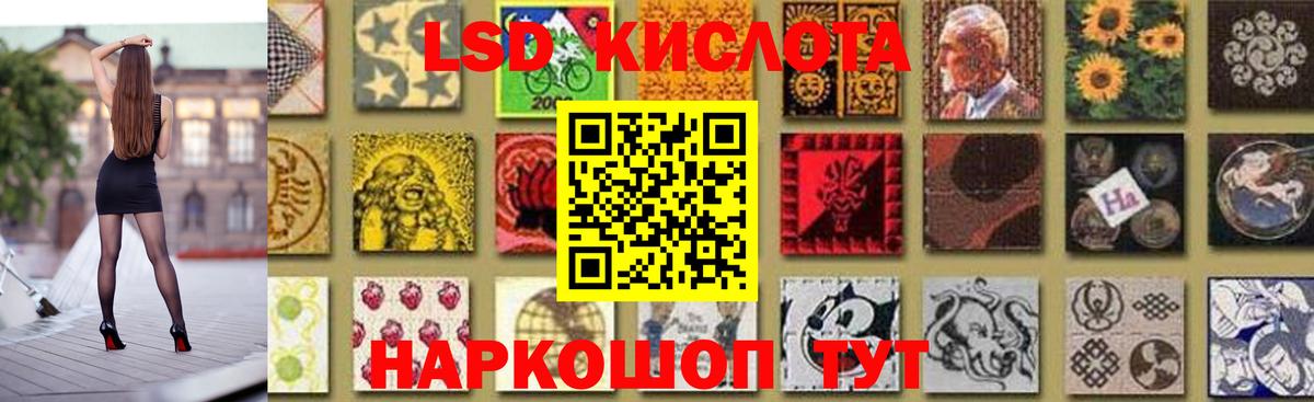 ЛСД экстази ecstasy  Вход с VPN  Москва 