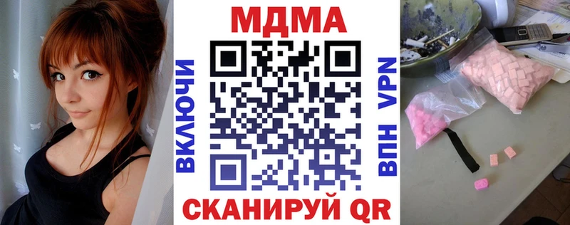 где найти наркотики Москва MDMA молли
