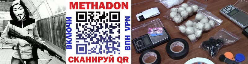hydra ссылка  Москва  МЕТАДОН VHQ 