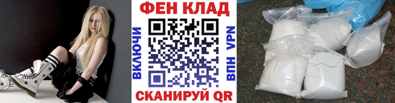 МЕТАМФЕТАМИН кристалл  маркетплейс телеграм  Москва 