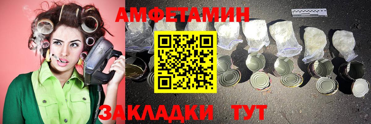 Метамфетамин Methamphetamine Москва