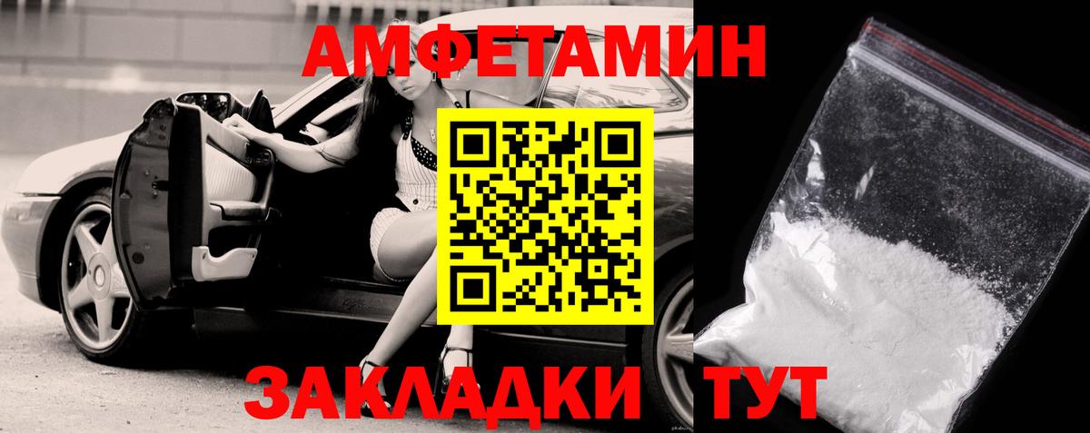 Москва  Метамфетамин пудра  Вход с VPN  Метамфетамин пудра 