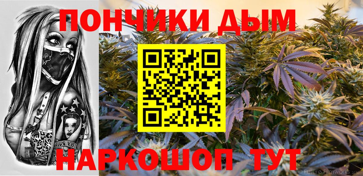 Бошки Шишки индика Москва